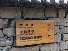 -井塘古村