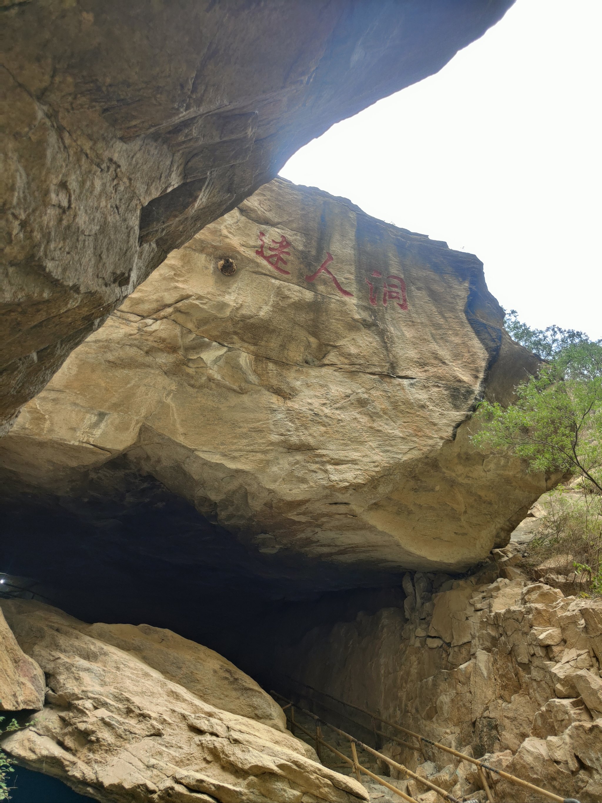 密云黑龙潭旅游风景区图片