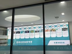 -佐康专业祛痘