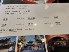 菜单-紫光园(创始店)