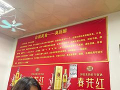 -醋缘臭屁醋养生火锅