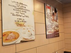 -嘉和一品粥(北京西站北广场北恒大厦店)