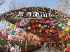 -郑州方特梦幻王国