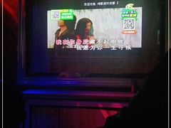 -纯歌派对量贩式KTV(四季城店)