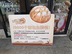 -杭州西湖银泰百货