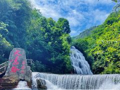-华蓥山天意谷景区