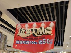 -京都蝎府羊蝎子火锅(珠市口店)