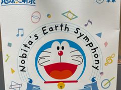 -泽田本家·铜锣烧(TX淮海店)