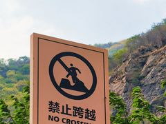 -京西十八潭风景区