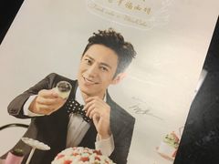 -幸福西饼生日蛋糕·下午茶(大明宫万达店)