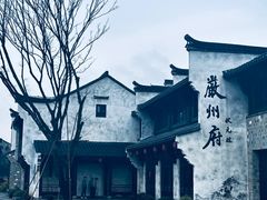 -梅城古镇