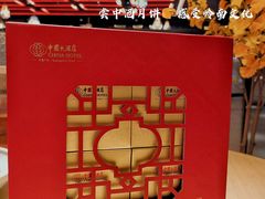 -广州中国大酒店