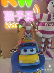 -孩子王(番禺万达广场店)