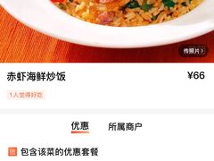 -萤火虫咖啡(后海店)