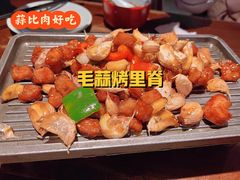 -老板恋上鱼(恒隆广场店)