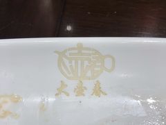 -大壶春生煎(四川中路店)