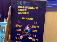 -美吉姆国际儿童发展中心(世茂中心)