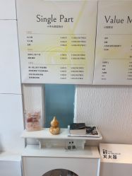 -小梨·OndaPro·专业脱毛连锁机构