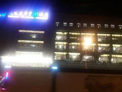 -亢龙太子酒轩(东湖店)