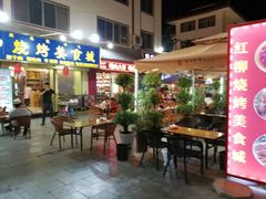 -敦煌夜市