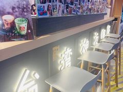 -寿奶茶·鲜奶与茶(合生汇购物中心店)