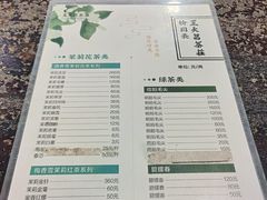 -王大昌茶庄(鼓楼街店)