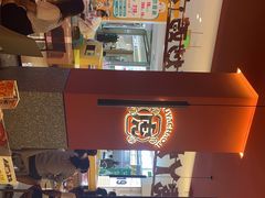 -虎丫炒鸡(平顶山汝州绿洲广场店)