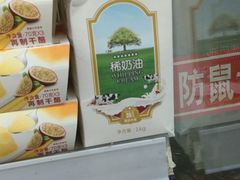 -永辉超市(中南城店)