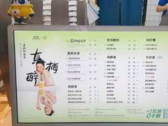 -茶百道(瑞安吾悦广场店)