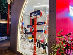 -喧闹·东方大气茶(鹅岭二厂店)