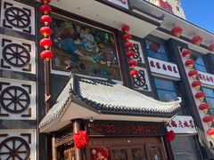 -东北大院·东北菜(三台子店)