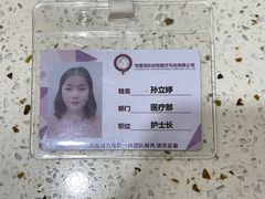 -宠爱国际动物医院·疑难骨科·心肾内科·皮肤科(太阳宫店)