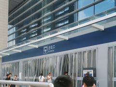 -合肥火车站(地铁站)