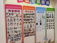 -培飞思维启蒙·益智游戏·科学探索(城西银泰店)