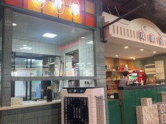 -老街鱼嘴巴(坡子街老店)