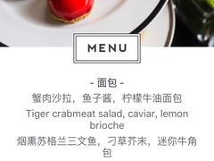 -广州富力君悦大酒店·关系酒廊