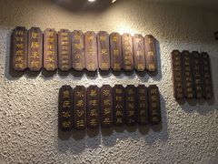 -豆爺小面(朱雀店)