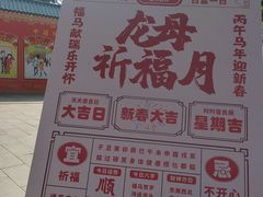 -悦城龙母祖庙