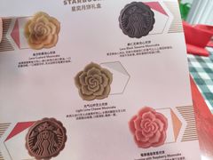 -星巴克(天津大悦城第二店)