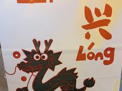 -高力乐面包咖啡厅(西塔店)