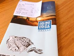 -原製原味(普陀山磐龙店)