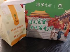 -紫光园·烤鸭(沙河物美店)