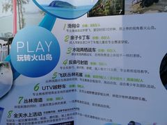 -漳州滨海火山岛自然生态风景区