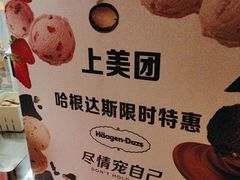 -涨巢·潮玩水疗局