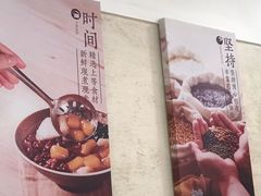 -鲜芋仙(群光广场店)