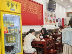 -馄饨侯(前门店)