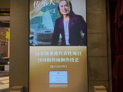 -盆满钵满·国家非遗传承(云台店)