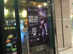 -光启城时尚购物中心