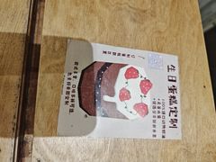 -绿小院(荔湾店)