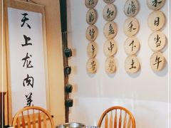 -卧龙堡客栈·中餐厅(古北水镇店)